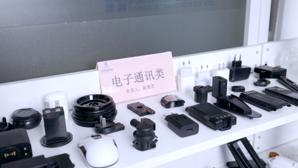 高效第一｜常州聲峰超聲波超聲波助推電子產(chǎn)業(yè)高質(zhì)量發(fā)展(圖4)