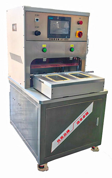 醫(yī)療熱合包裝機 LBY-4500 醫(yī)療熱合包裝機 LBY-4500