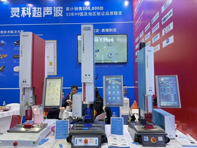CHINAPLAS  2026  炸場！靈科超聲波憑啥讓全球客商擠爆展位？(圖4)