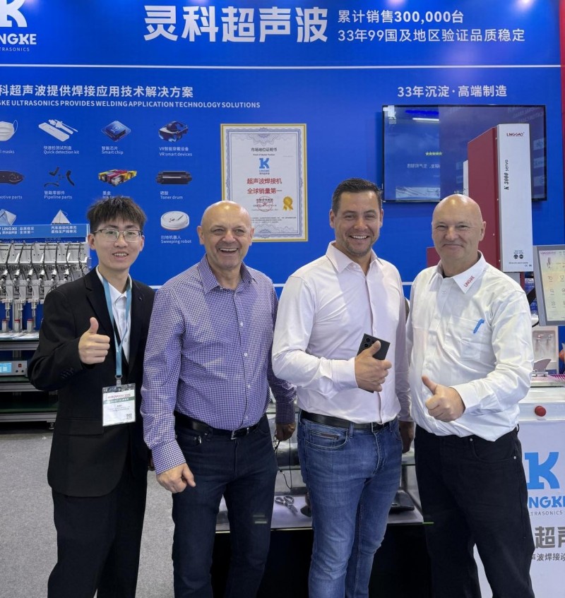 CHINAPLAS  2026  炸場！靈科超聲波憑啥讓全球客商擠爆展位？(圖7)